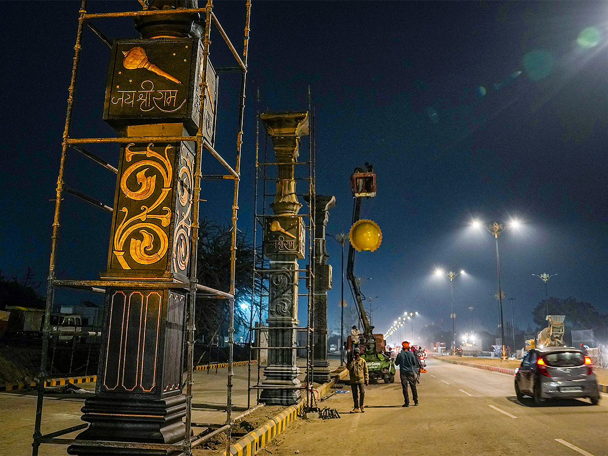 ayodhya new ram mandir photo - Sakshi23