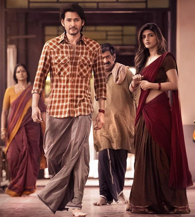 mahesh babu guntur kaaram movie hd images - Sakshi7