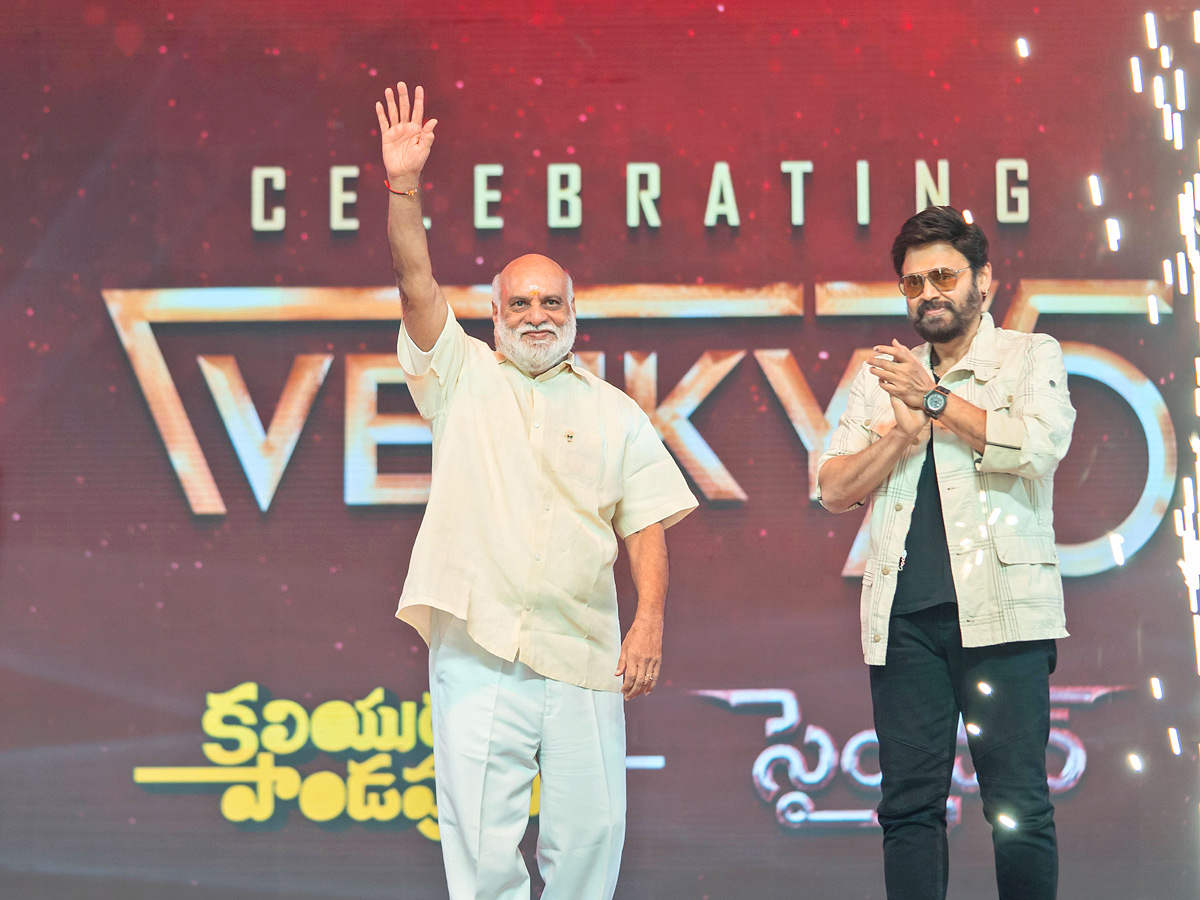 Venky75 Celebrations Event Photo - Sakshi21