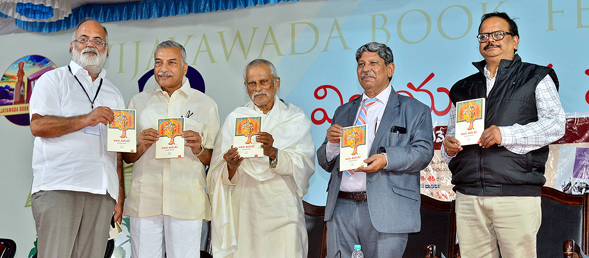 Vijayawada Book Festival 34th edition to begin - Sakshi10