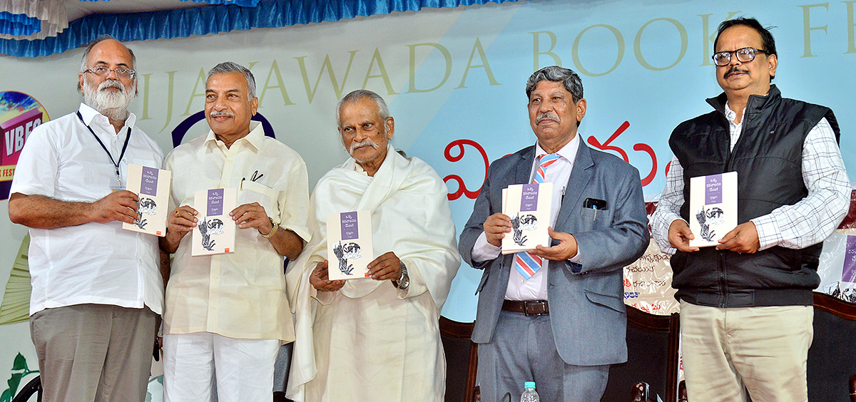 Vijayawada Book Festival 34th edition to begin - Sakshi3