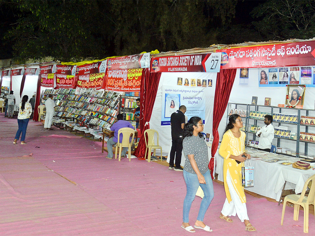 Vijayawada Book Festival 34th edition to begin - Sakshi8