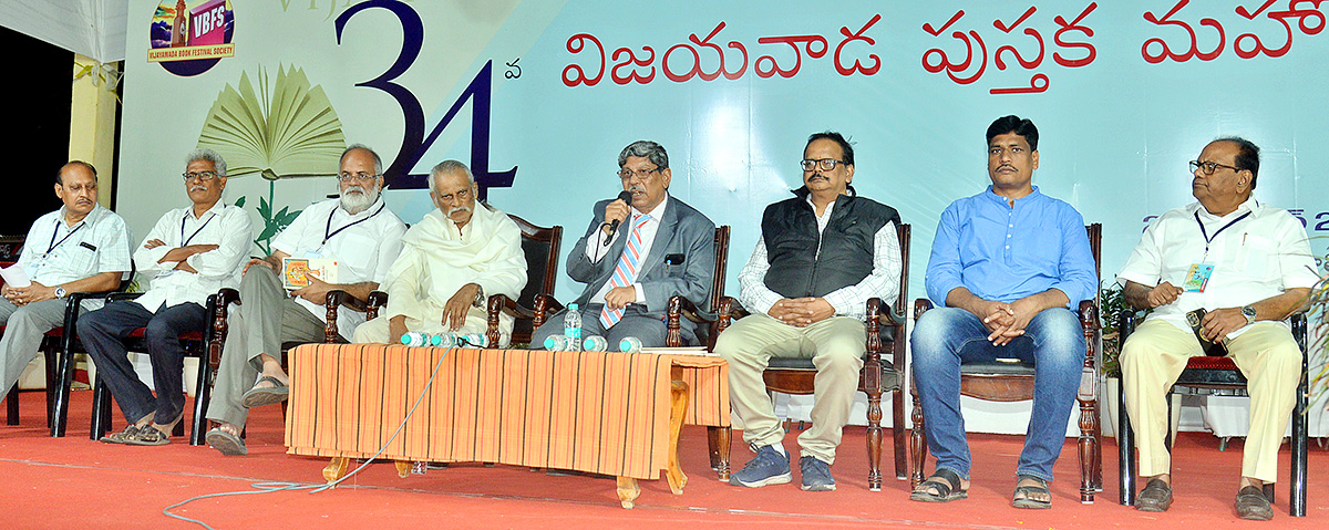 Vijayawada Book Festival 34th edition to begin - Sakshi9