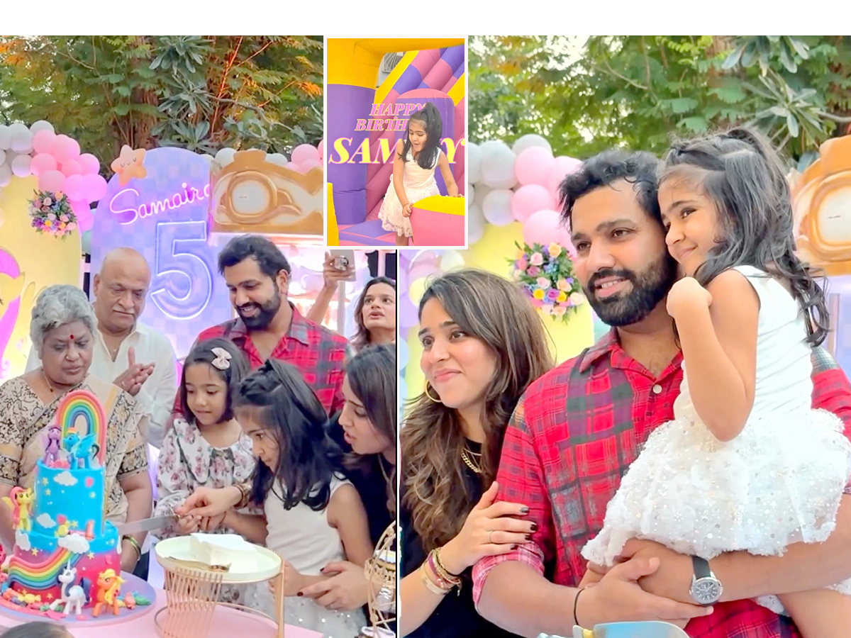 Rohit sharma daughter samaira birthday Celebrations Photos - Sakshi1