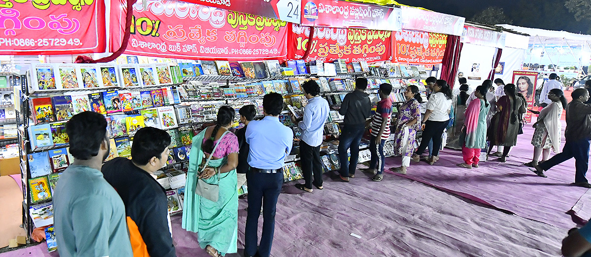 34th Vijayawada Book Festival 2023 Photos - Sakshi22