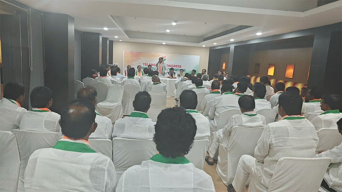 Congress Leaders Attended CLP Meeting At Hotel Ella - Sakshi8