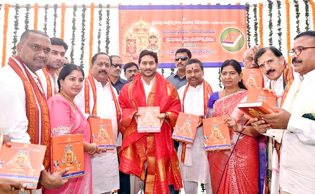 AP CM YS Jagan Laid Foundation Stone For New Temples Vijayawada Photos - Sakshi10