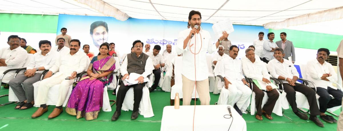 AP CM YS Jagan visit to Bapatla Photos - Sakshi29