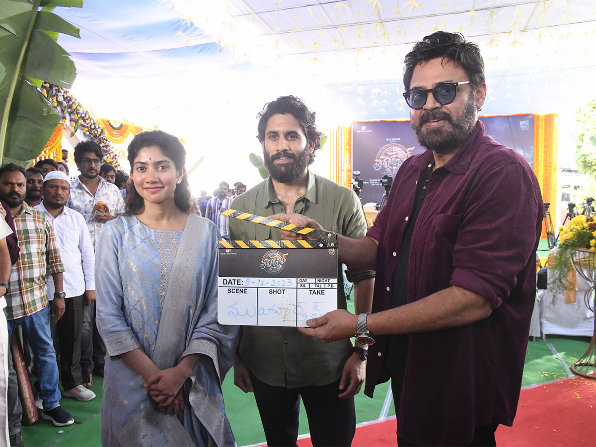 Naga Chaitanya At THANDEL Movie Launch Photos - Sakshi1