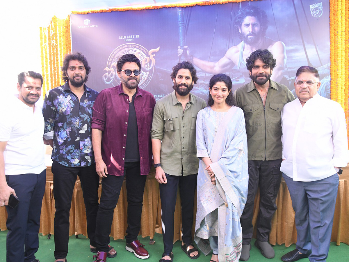 Naga Chaitanya At THANDEL Movie Launch Photos - Sakshi9