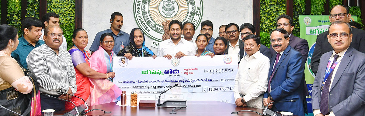 YS Jagan releases Jagananna Thodu scheme funds  - Sakshi13