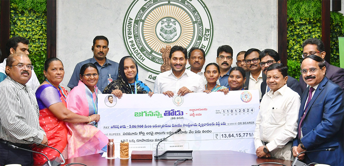 YS Jagan releases Jagananna Thodu scheme funds  - Sakshi15