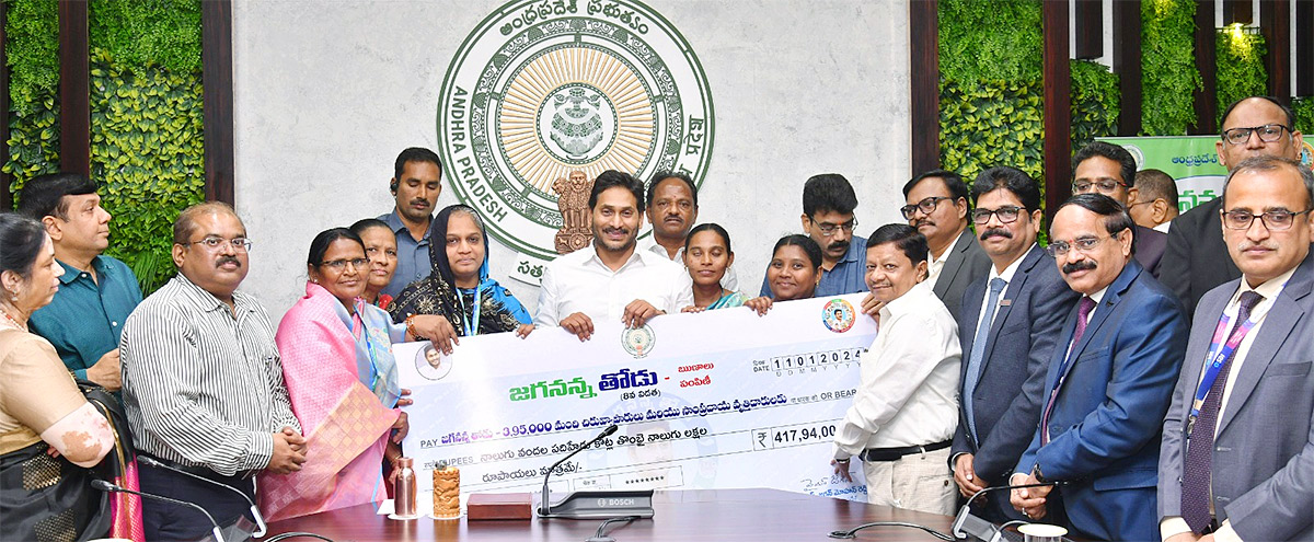 YS Jagan releases Jagananna Thodu scheme funds  - Sakshi4