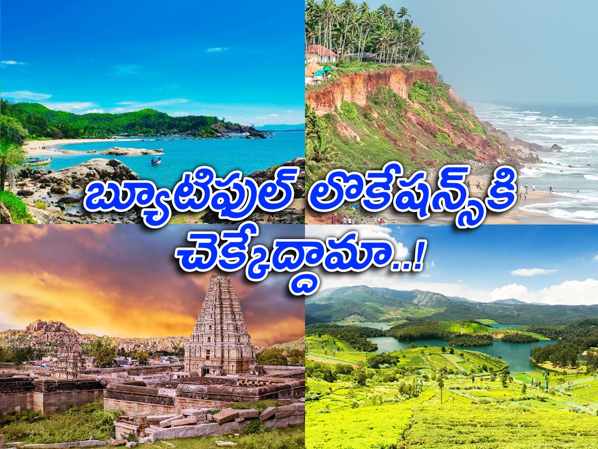 Beautiful Places In South India To Visit Pics - Sakshi1