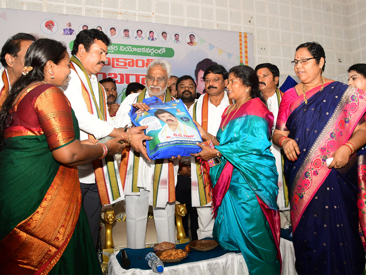 sankranthi celebrations 2024 in visakhapatnam pics - Sakshi22