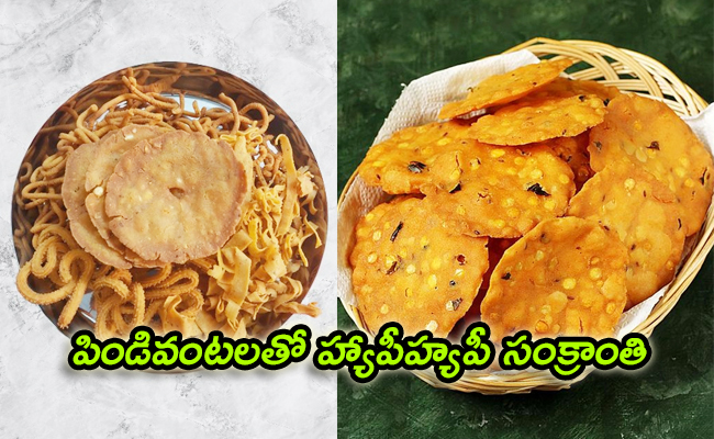 Makar Sankranti Special Snacks Items - Sakshi1