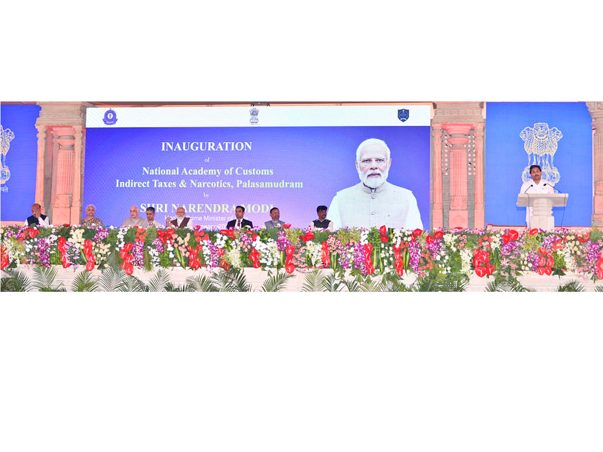 PM Modi And CM Jagan To Inaugurate NACIN Academy In Palasamudram Photos - Sakshi21