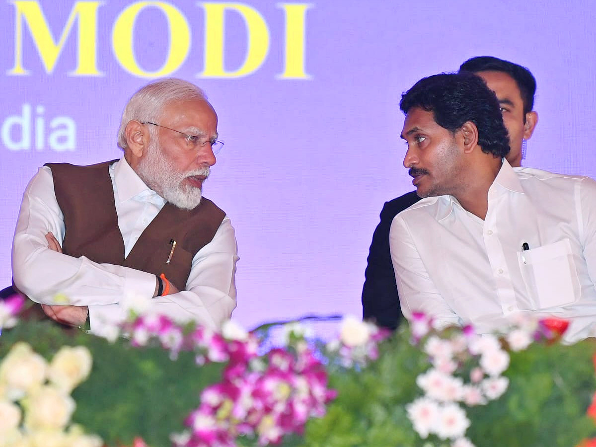 PM Modi And CM Jagan To Inaugurate NACIN Academy In Palasamudram Photos - Sakshi25