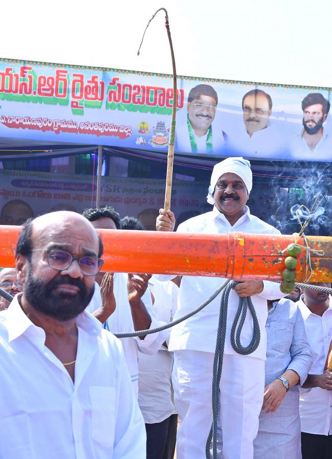 bull race in anantapur district - Sakshi15