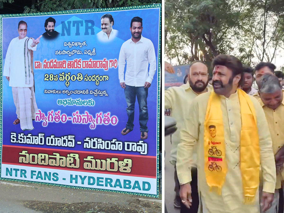 Balakrishna Furious Over NTR Flexi At NTR Ghat - Sakshi6