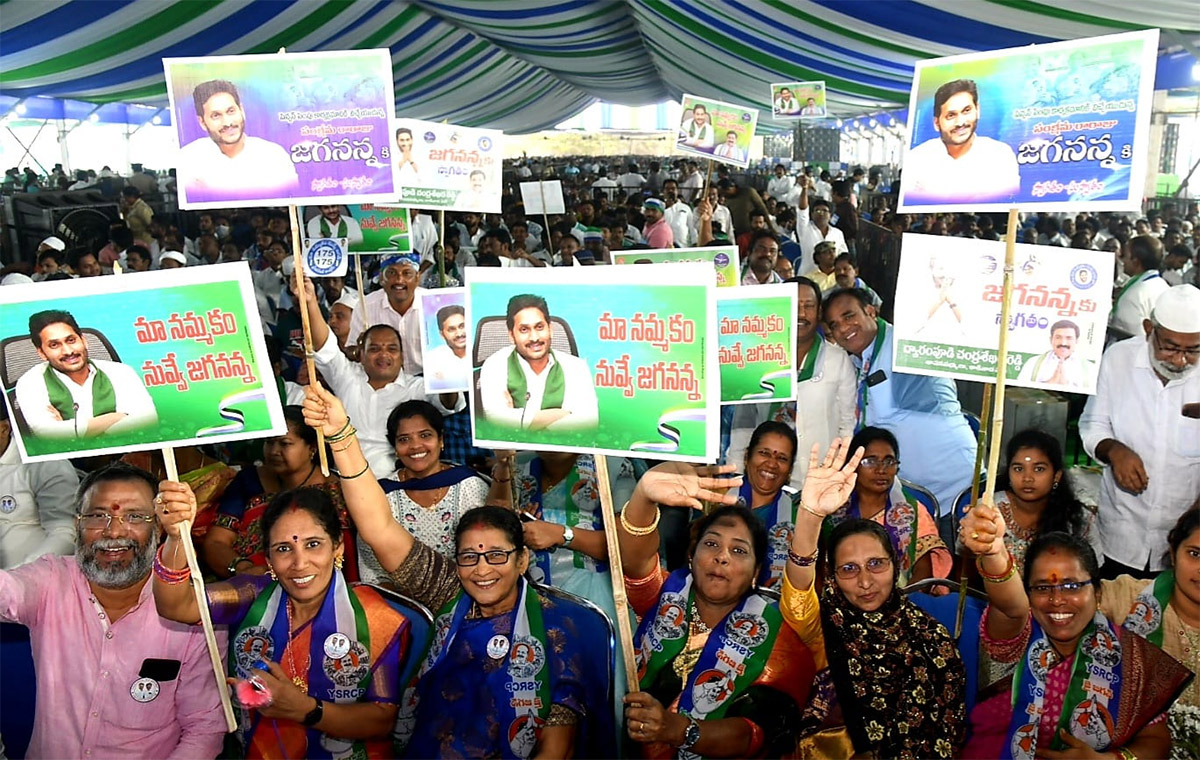 Huge Crowd Attend At YSR Pension Kanuka Program At Kakinada - Sakshi25