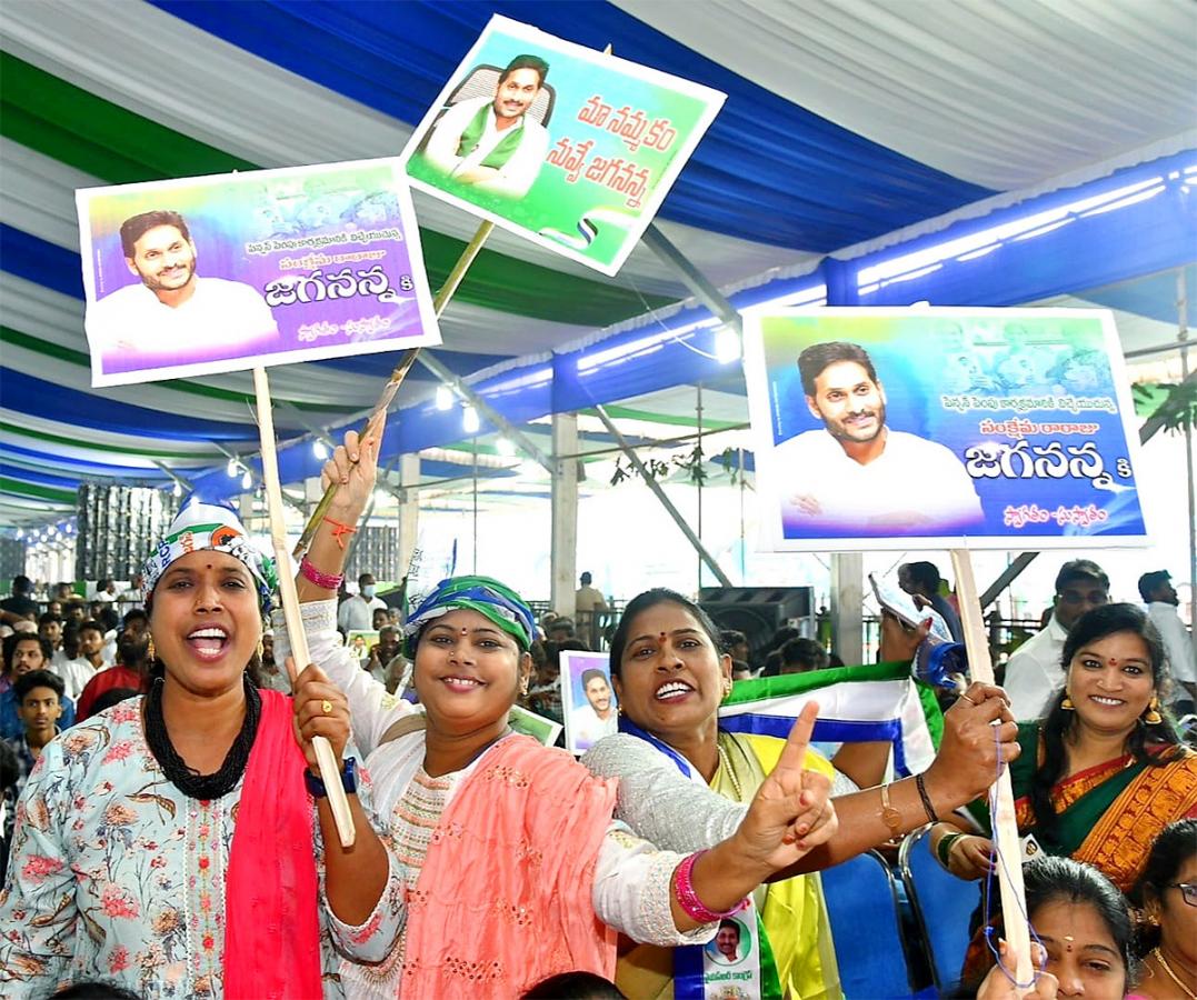 Huge Crowd Attend At YSR Pension Kanuka Program At Kakinada - Sakshi28