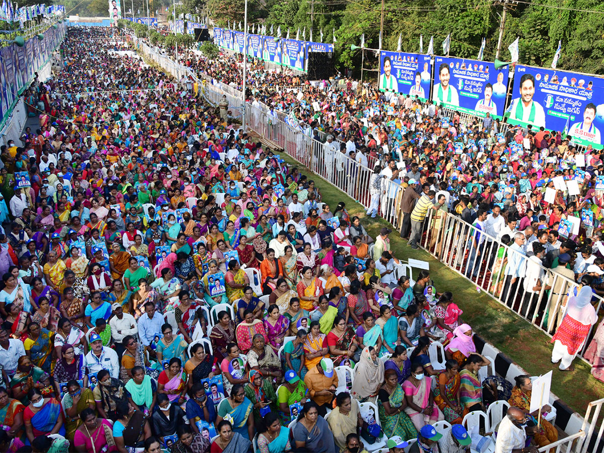 ysrcp samajika sadhikara yatra photos - Sakshi22