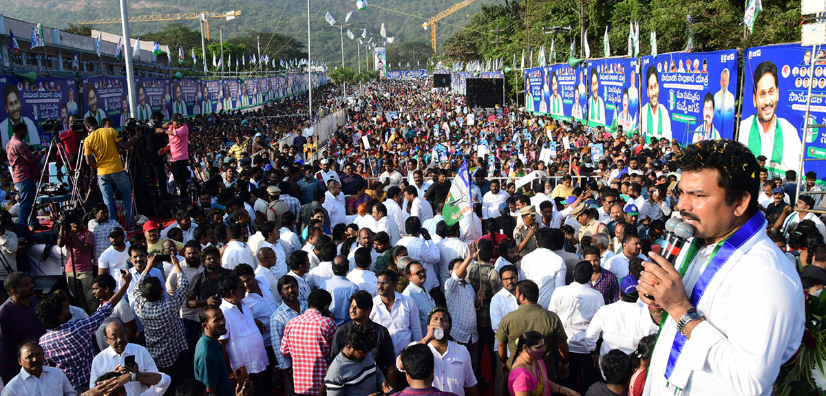 ysrcp samajika sadhikara yatra photos - Sakshi24