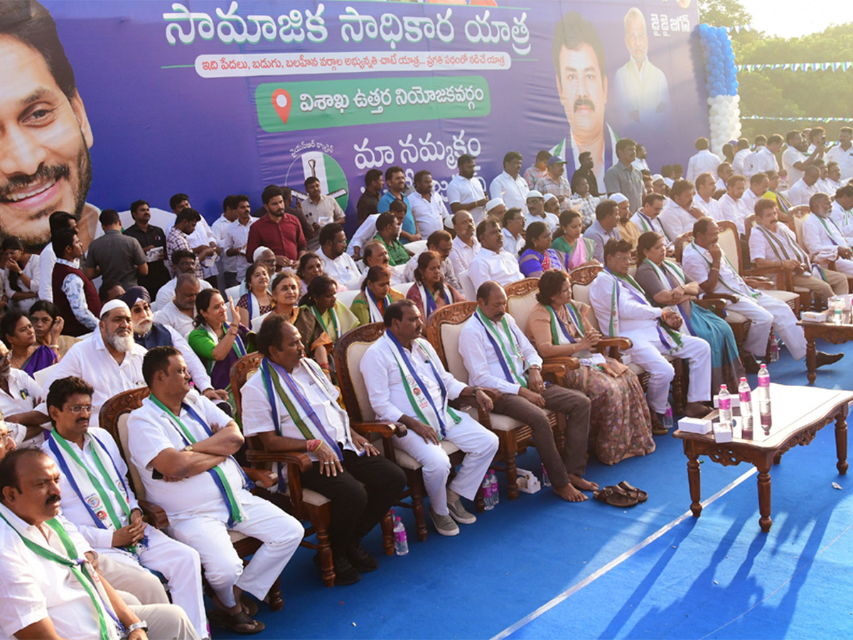 ysrcp samajika sadhikara yatra photos - Sakshi5