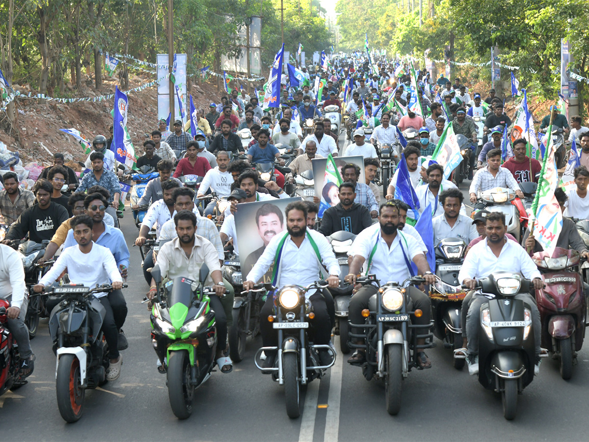 ysrcp samajika sadhikara yatra photos - Sakshi8