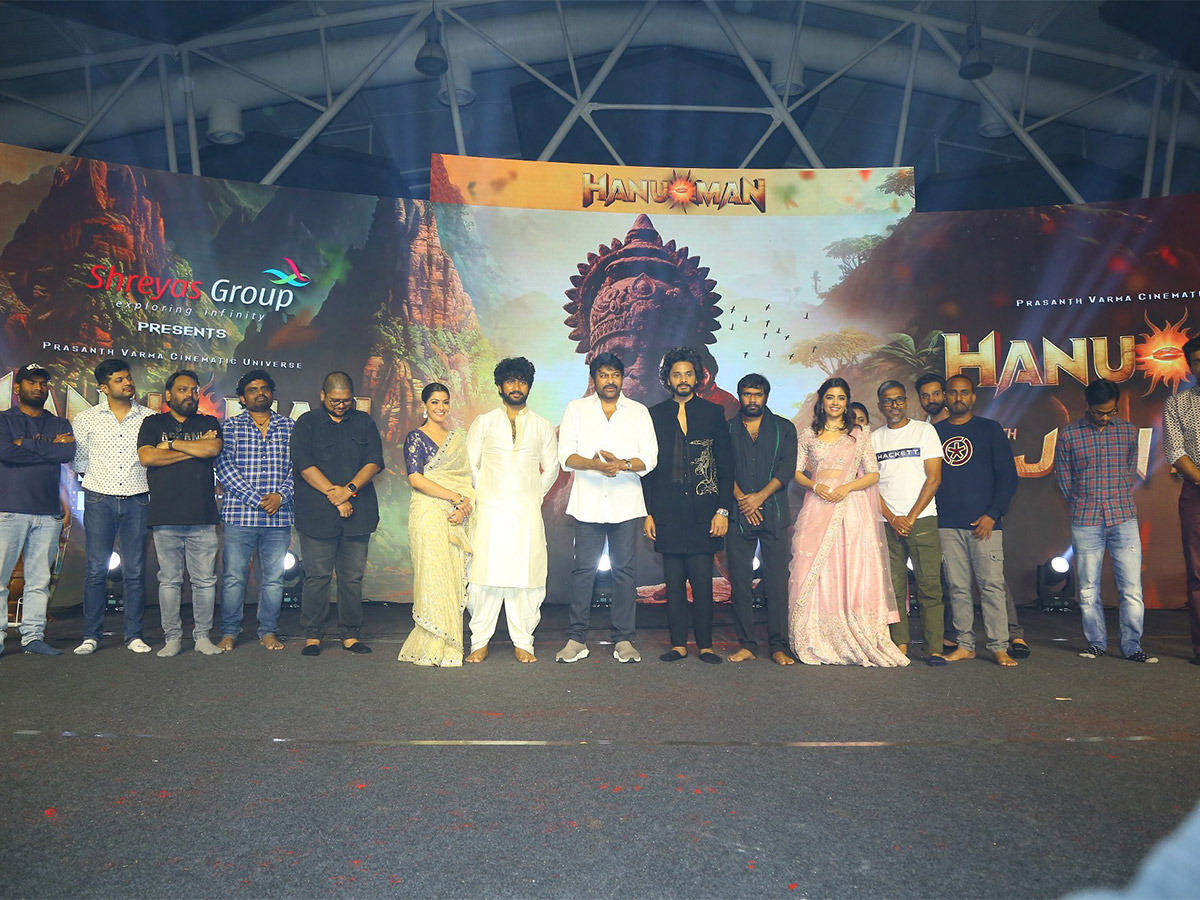 Hanuman Mega Pre Release Utsav Live Megastar Chiranjeevi - Sakshi16