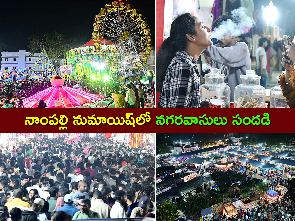 numaish exhibition 2024 Hyderabad Nampally - Sakshi1