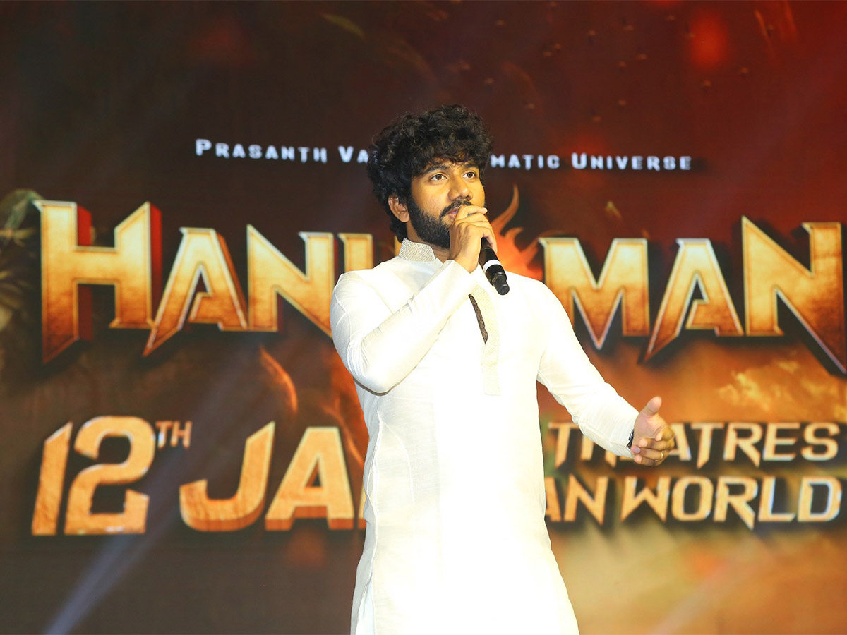 Hanuman Mega Pre Release Utsav Live Megastar Chiranjeevi - Sakshi46