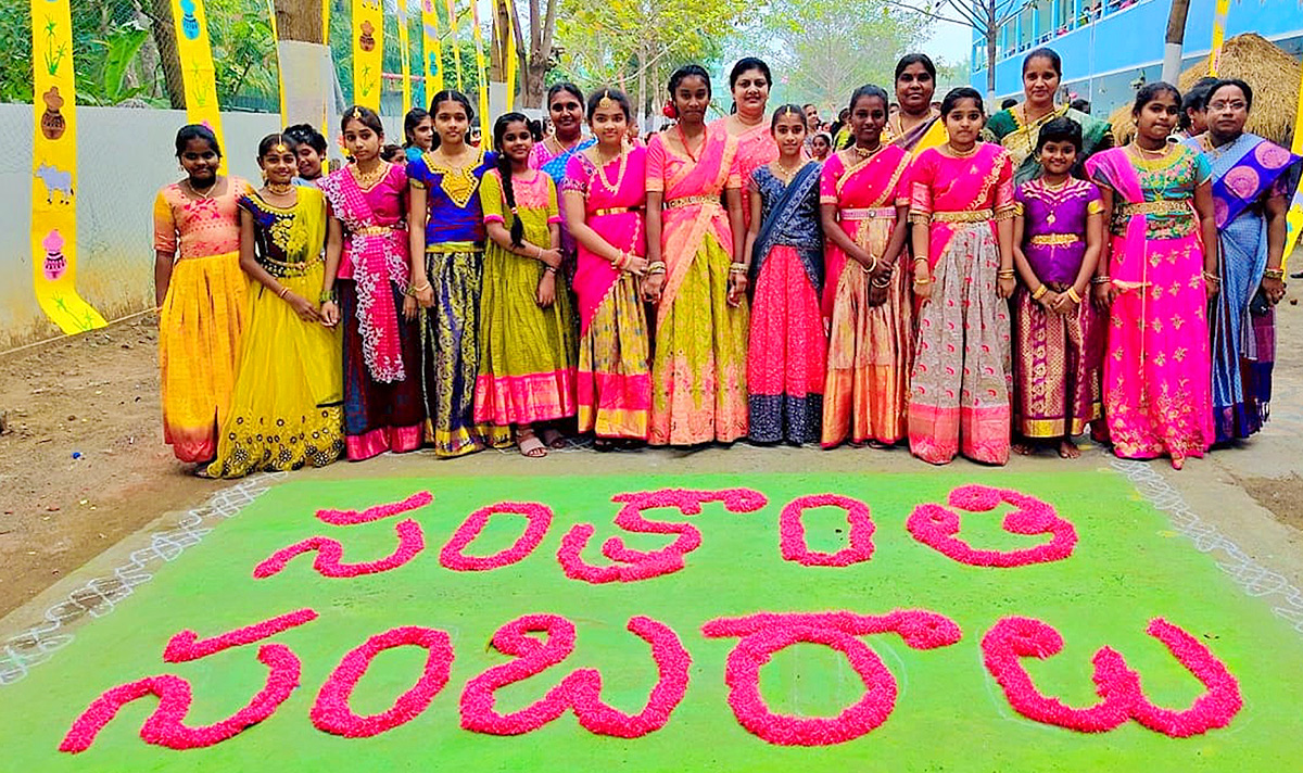 sankranti celebration 2024 photos - Sakshi42