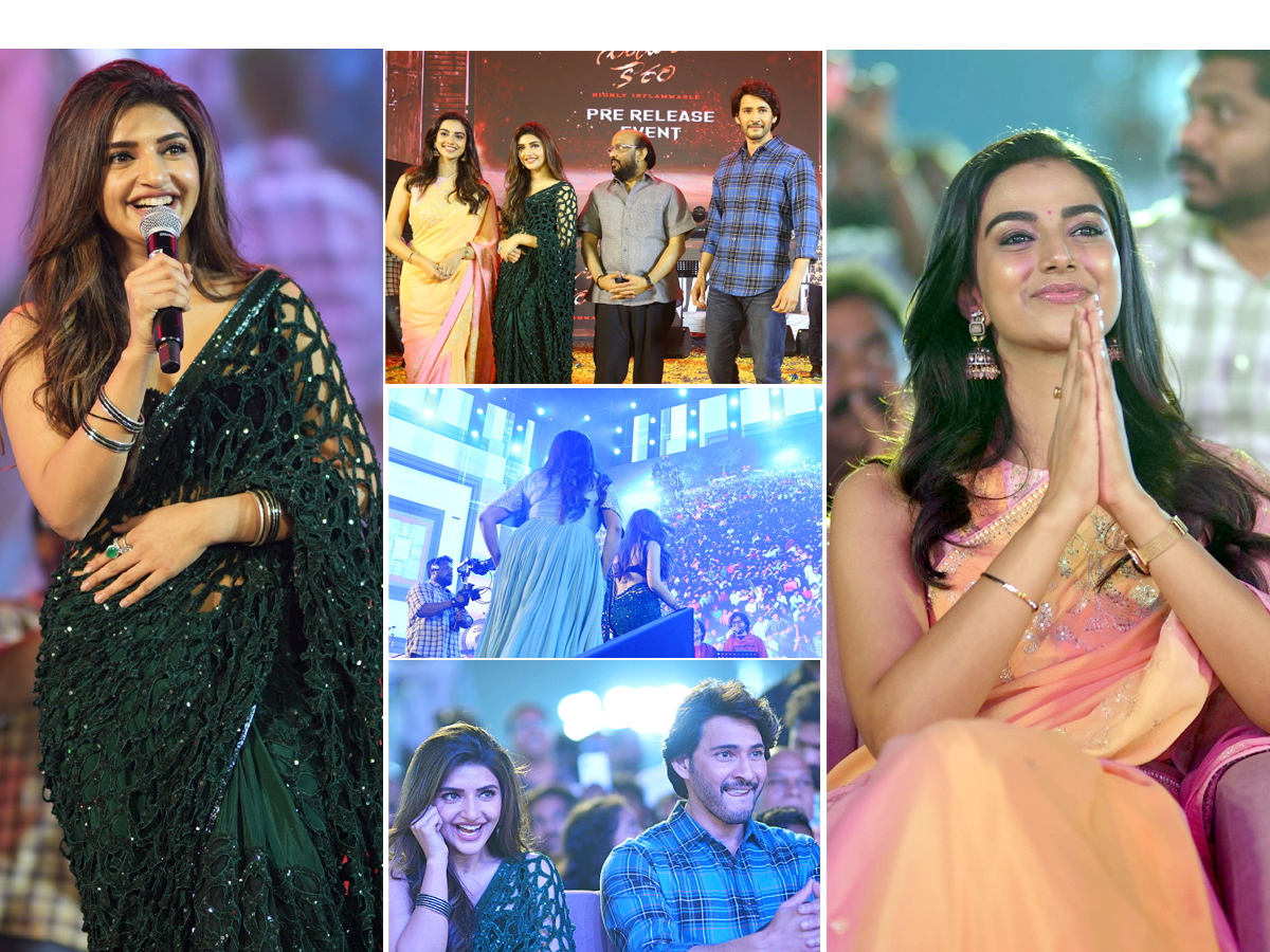 Guntur Kaaram Pre Release Event Photos - Sakshi1