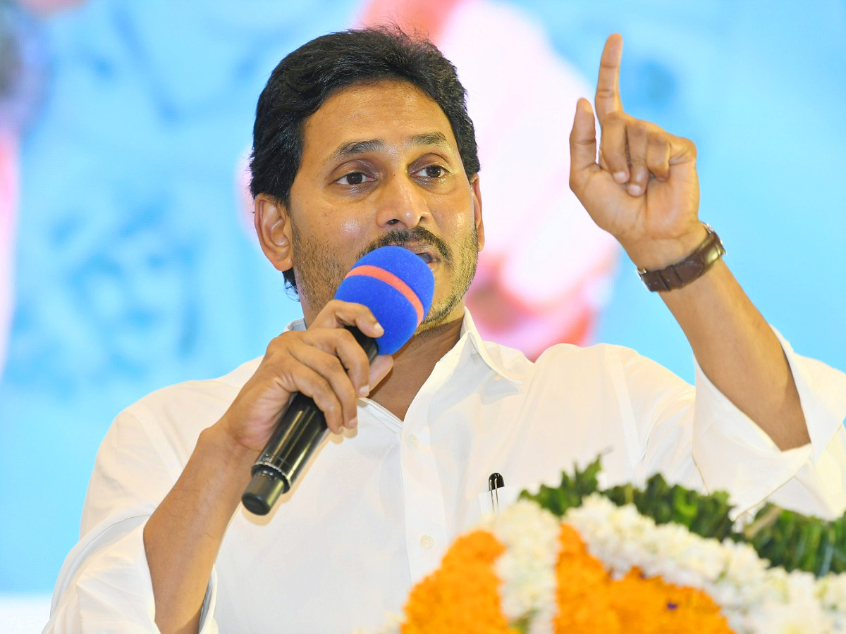 CM Jagan Holds Key Meeting With YSRCP Leaders in Mangalagiri Photos - Sakshi24