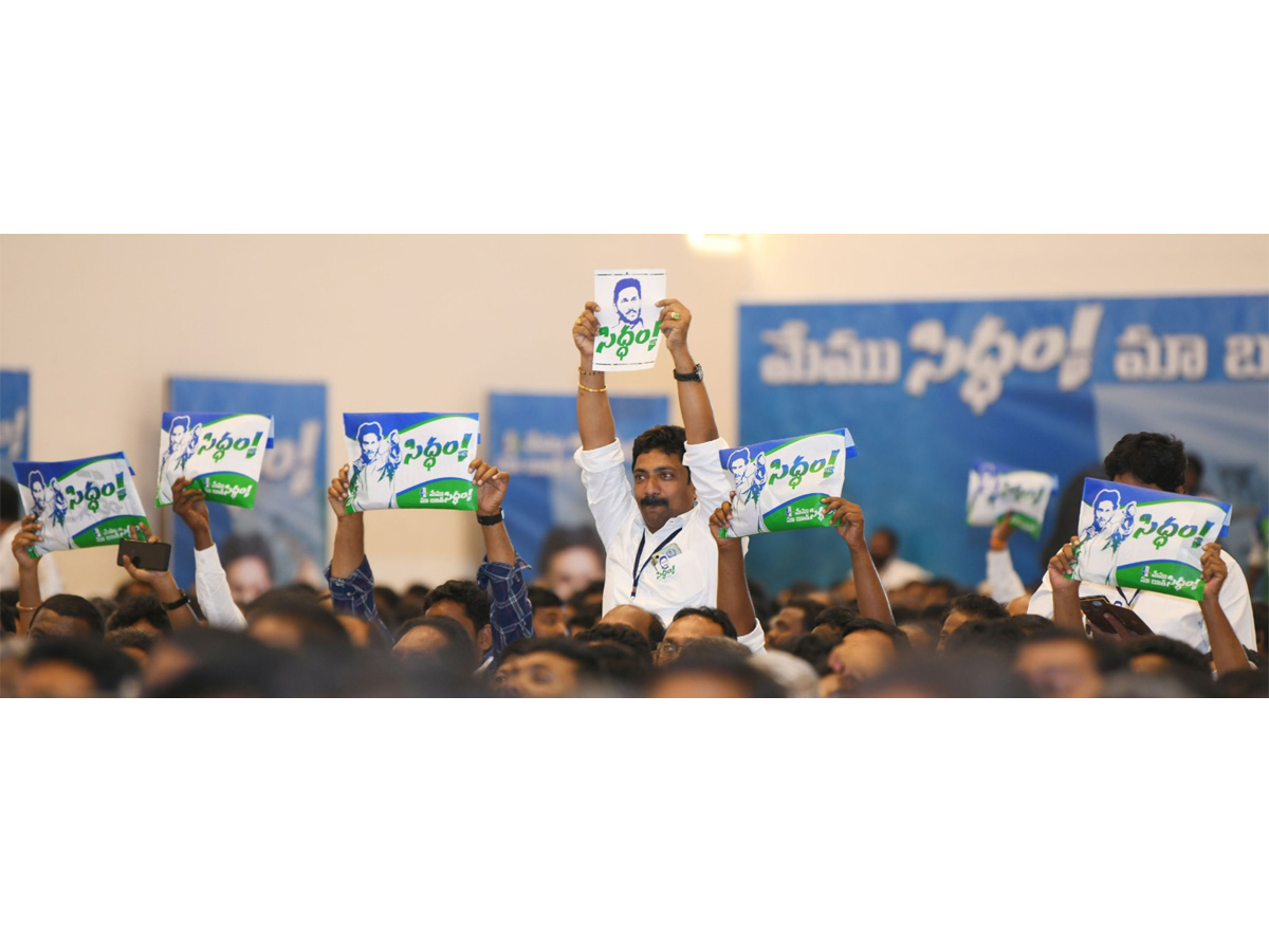 CM Jagan Holds Key Meeting With YSRCP Leaders in Mangalagiri Photos - Sakshi28