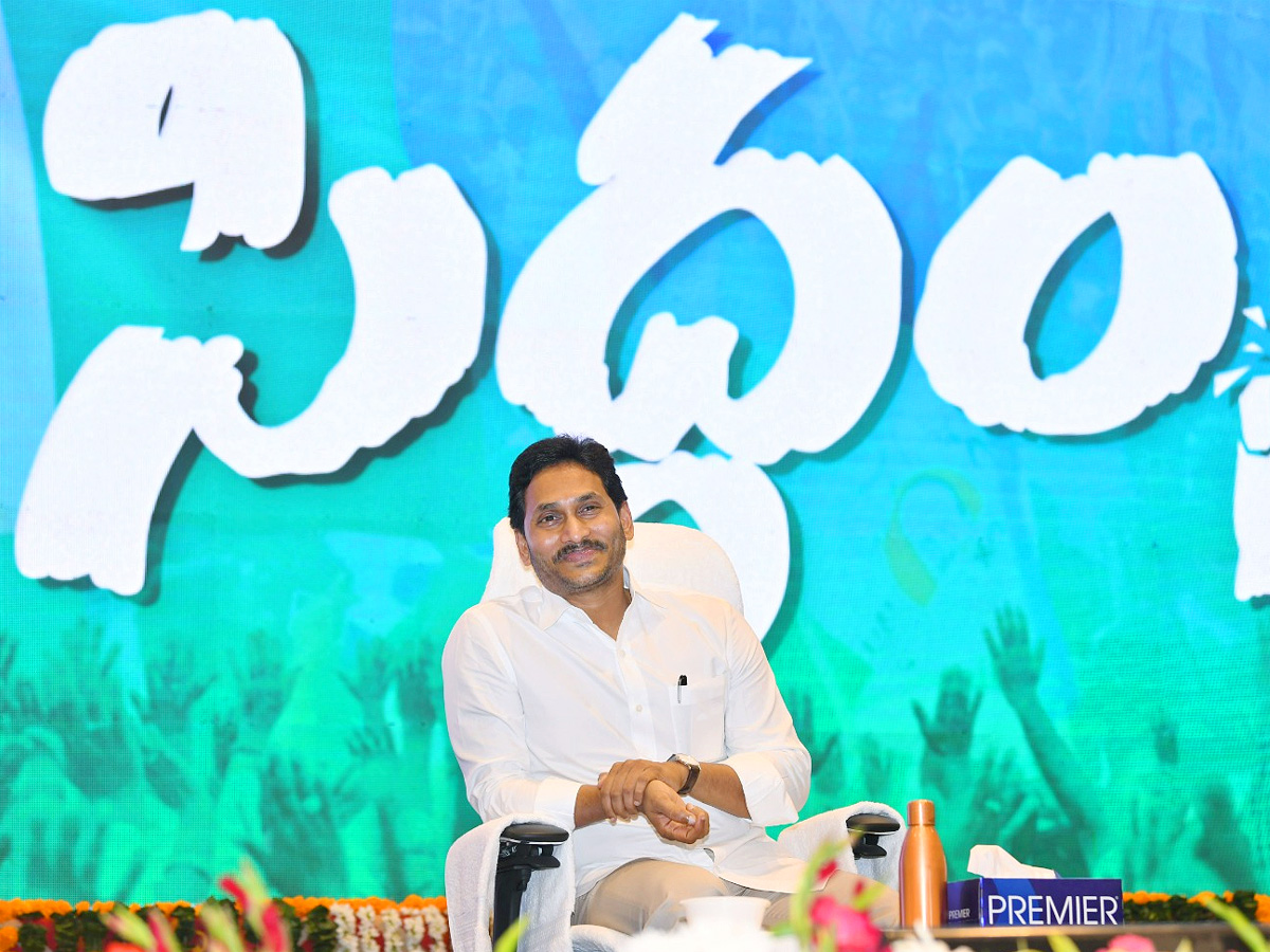 CM Jagan Holds Key Meeting With YSRCP Leaders in Mangalagiri Photos - Sakshi7