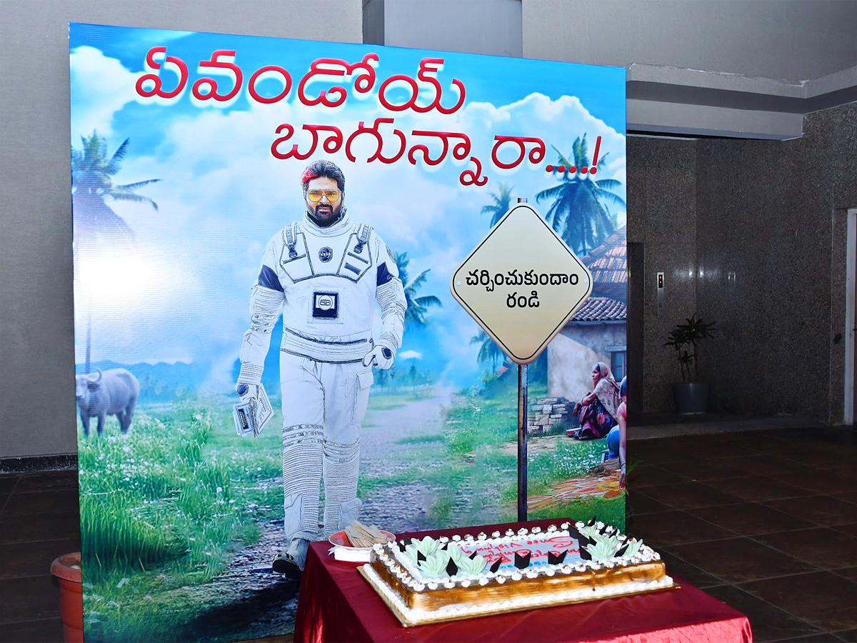 Sree Vishnu birthday celebrations Photos - Sakshi2