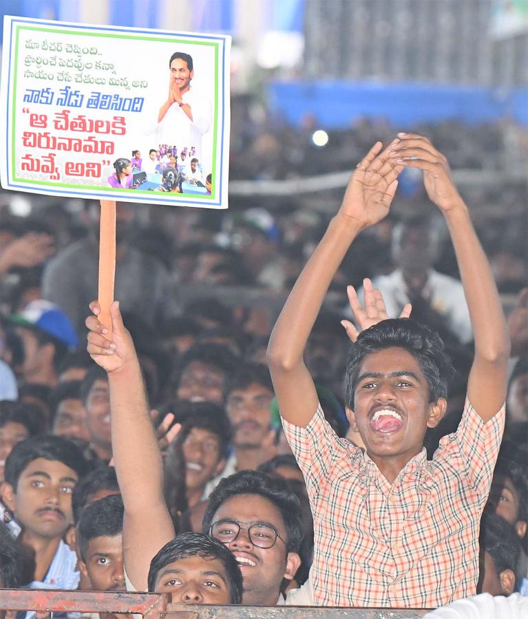 CM JAGAN Public Meeting at Pamarru - Sakshi27