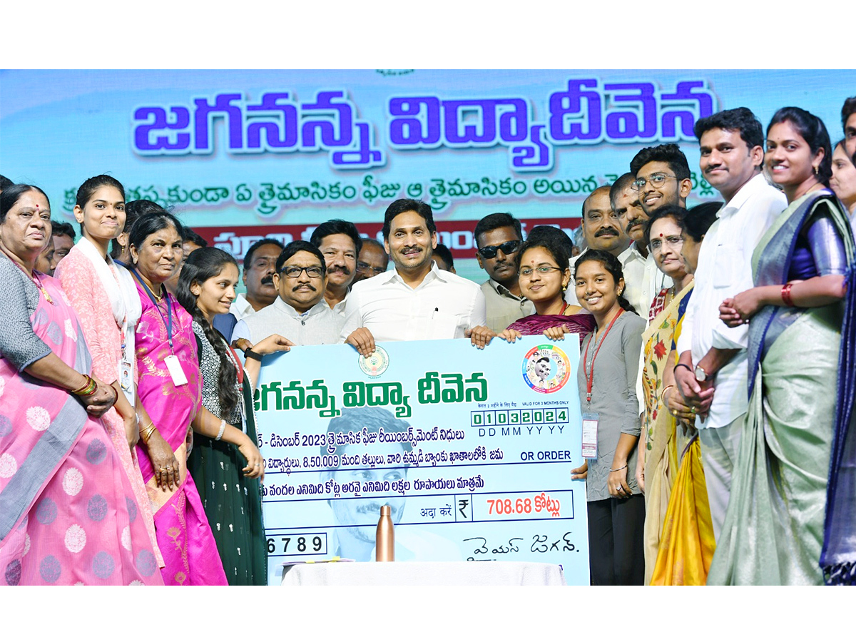 CM YS Jagan Public Meeting At Pamarru Krishna District - Sakshi1