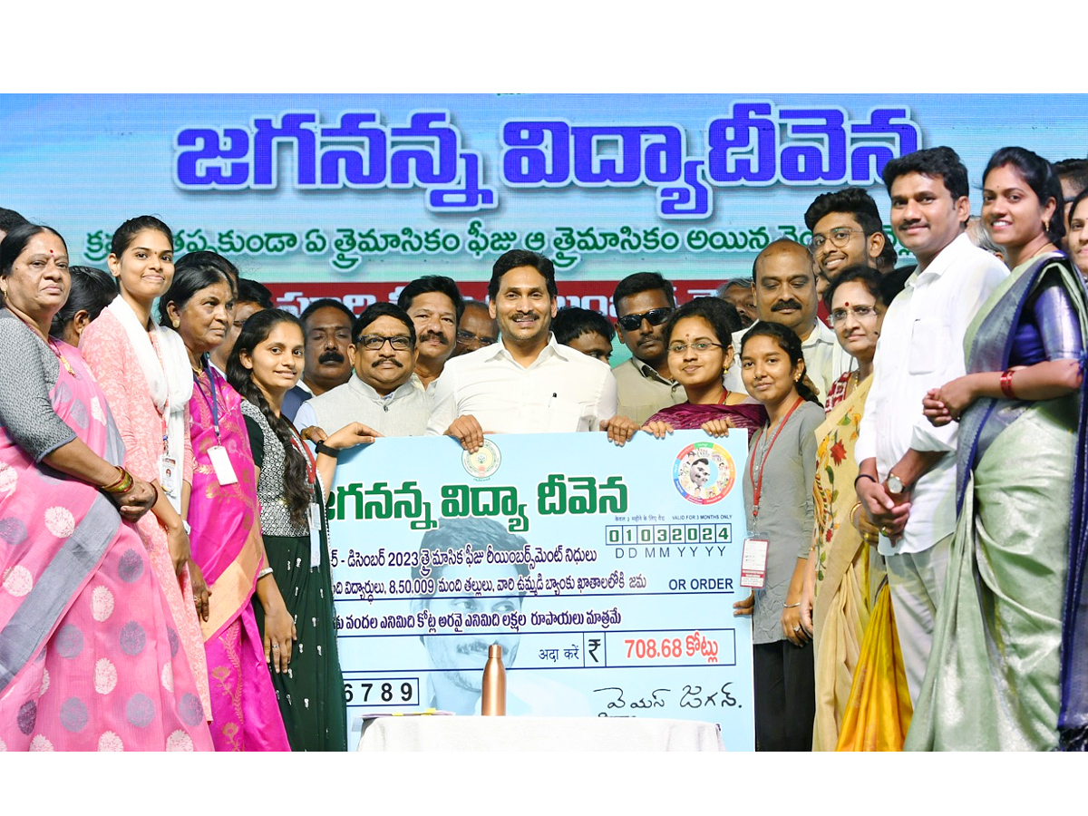 CM YS Jagan Public Meeting At Pamarru Krishna District - Sakshi6