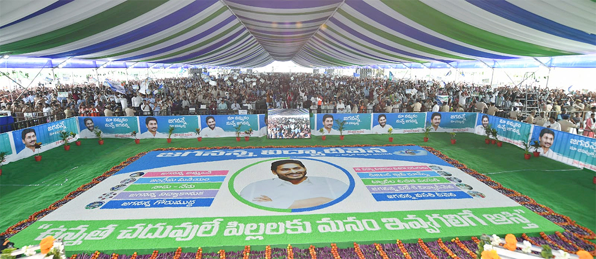 CM JAGAN Public Meeting at Pamarru - Sakshi6