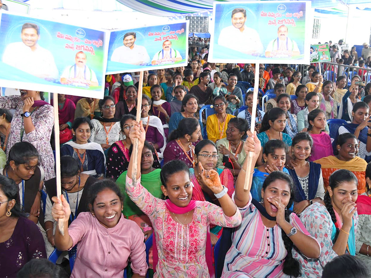 CM Jagan Participate in Public Meeting At Pamarru Jagananna Vidya Deevena  - Sakshi1