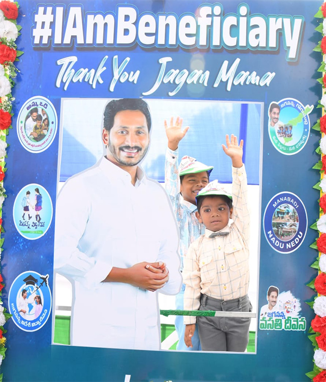 CM Jagan Participate in Public Meeting At Pamarru Jagananna Vidya Deevena  - Sakshi18