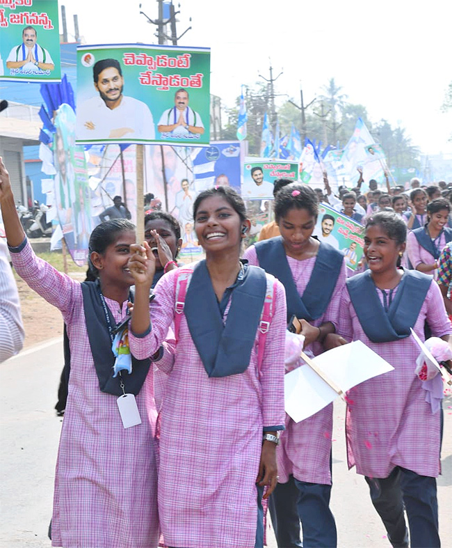 CM Jagan Participate in Public Meeting At Pamarru Jagananna Vidya Deevena  - Sakshi20