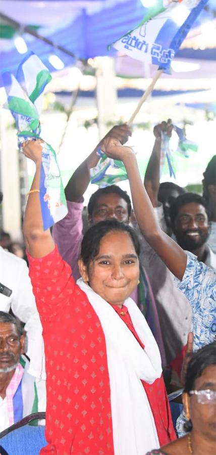 CM Jagan Participate in Public Meeting At Pamarru Jagananna Vidya Deevena  - Sakshi23