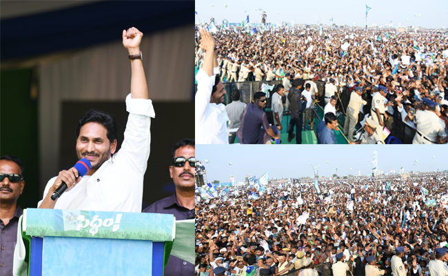 Siddham: CM YS Jagan At Addanki Public Meeting - Sakshi1