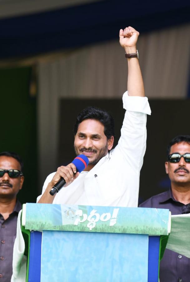 Siddham: CM YS Jagan At Addanki Public Meeting - Sakshi3