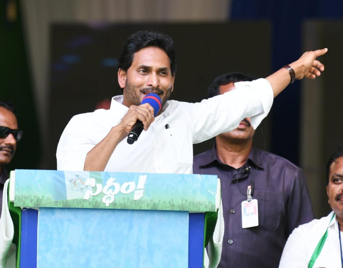 Siddham: CM YS Jagan At Addanki Public Meeting - Sakshi10